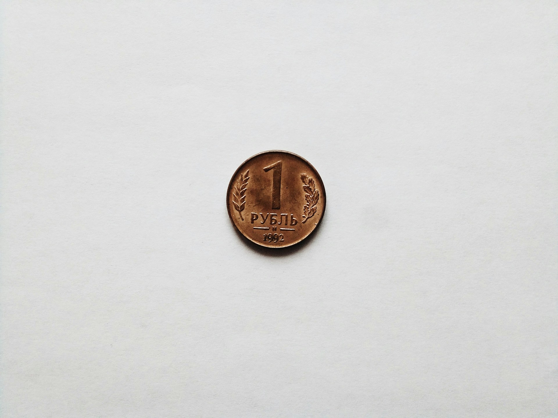 russian ruble - bank statement